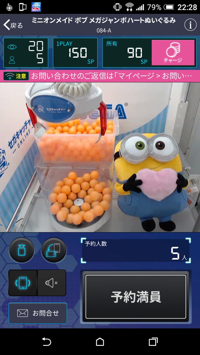 InuBuchiJapan's tweet photo. Je sais pas combien de fois elle a joué, mais la personne qui essayait d'avoir ce prix était vraiment malchanceuse, c'est tombé partout sauf là où il faut : au milieu 😂😂
これついてなさすぎだよな。笑

#sega #セガキャッチャーオンライン #UFOs #UFOキャッチャー #Japon https://t.co/JCptyTfJTg