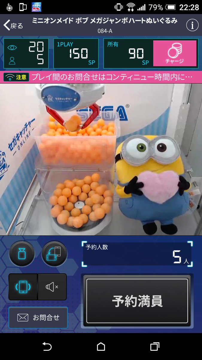 InuBuchiJapan's tweet photo. Je sais pas combien de fois elle a joué, mais la personne qui essayait d'avoir ce prix était vraiment malchanceuse, c'est tombé partout sauf là où il faut : au milieu 😂😂
これついてなさすぎだよな。笑

#sega #セガキャッチャーオンライン #UFOs #UFOキャッチャー #Japon https://t.co/JCptyTfJTg