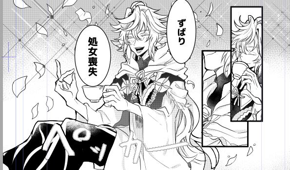 今回の本を四字熟語にするとこうです 