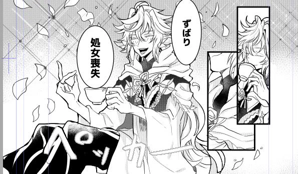 今回の本を四字熟語にするとこうです 
