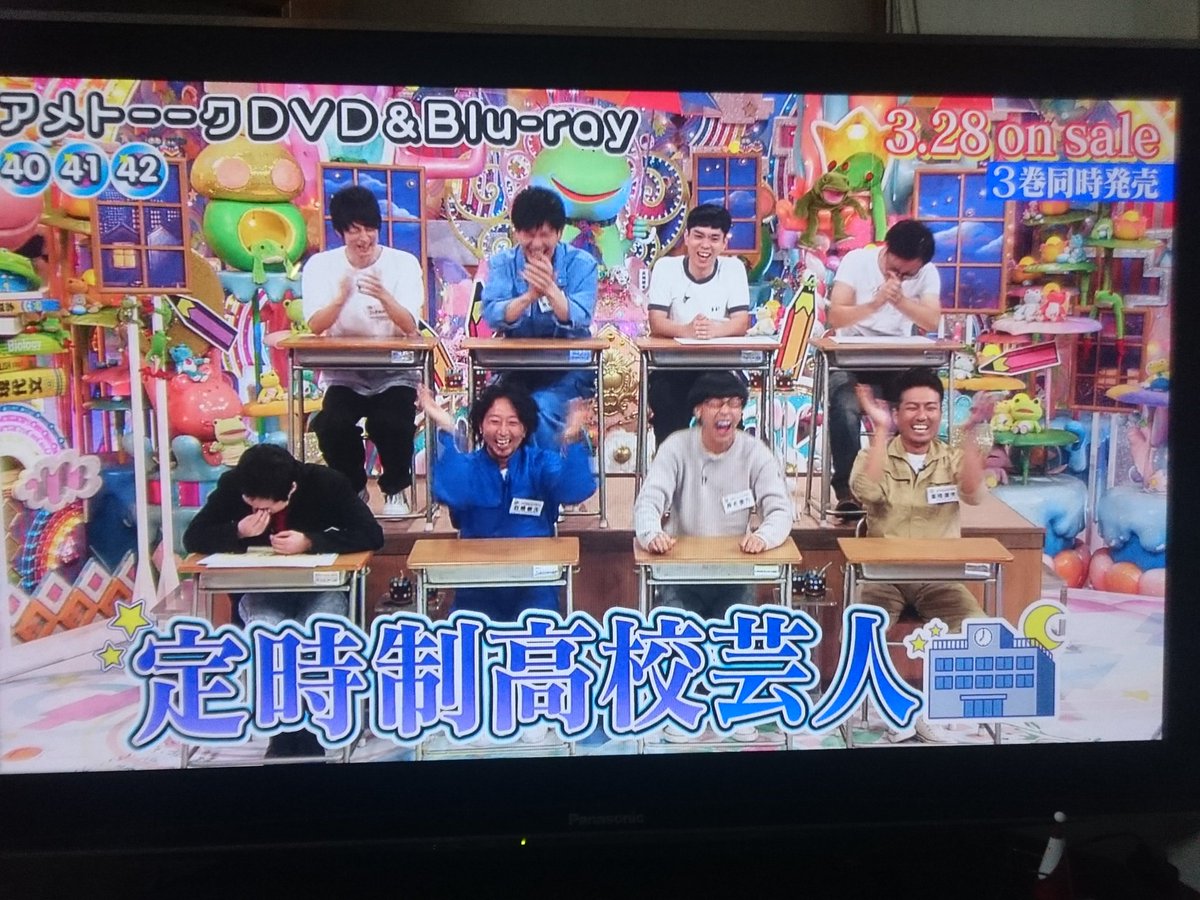 miringomasio's tweet photo. 40巻だけ欲しい

#アメトーーク
#定時制高校芸人
#ｽﾋﾟｰﾃﾞｨｽﾋﾟｰﾄﾞﾎﾞｰｲ https://t.co/4eaC0WIdkR