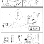 共感する人、続編希望者多数wなんで 生きているのかわからない人の漫画が話題に!