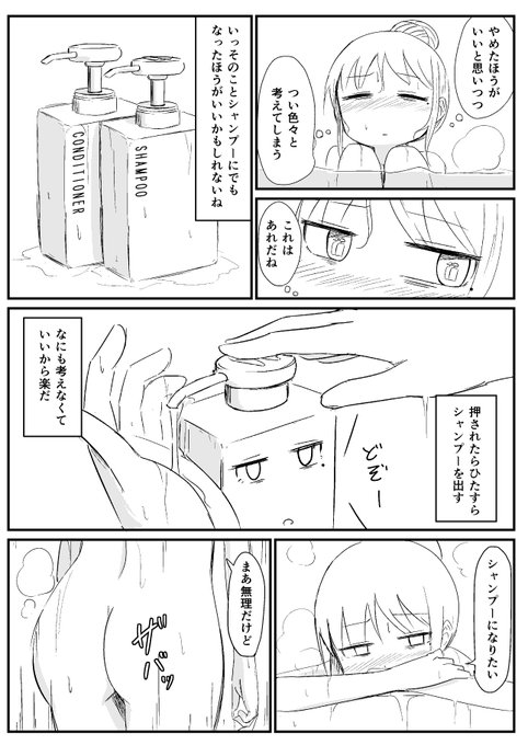 オノ タケオ 飛将伝 巻発売中 さん と Ringoanu のやりとり 1 Whotwi グラフィカルtwitter分析 オノ タケオ 飛将伝 巻発売中 さん と Ringoanu のやりとり 1 Whotwi グラフィカルtwitter分析