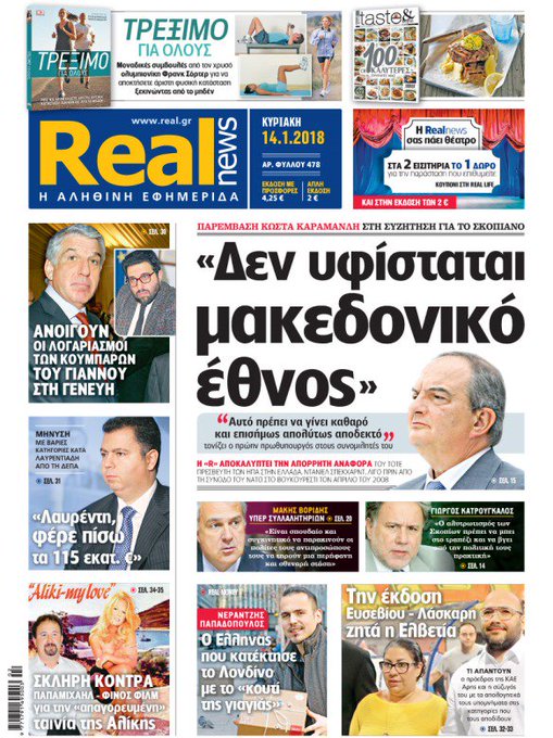 Προβολή εικόνας στο Twitter