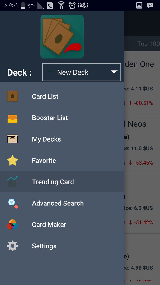 ygodeck11's tweet photo. New Trending Price Feature

DOWNLOAD Yugioh Deck Manager:

https://t.co/YeQ23wtAAA

#anime #manga #otaku #yugioh #yugi #yami #遊戯王 #遊戯王廃材置き場 #duel_links #يوغي #duellink #yugiohduellinks #onepiece #yugiohcards #アニメ #tcg #ocg #cardgamesongs #tradingcards #duelmonsters https://t.co/UFSSVHQf1s