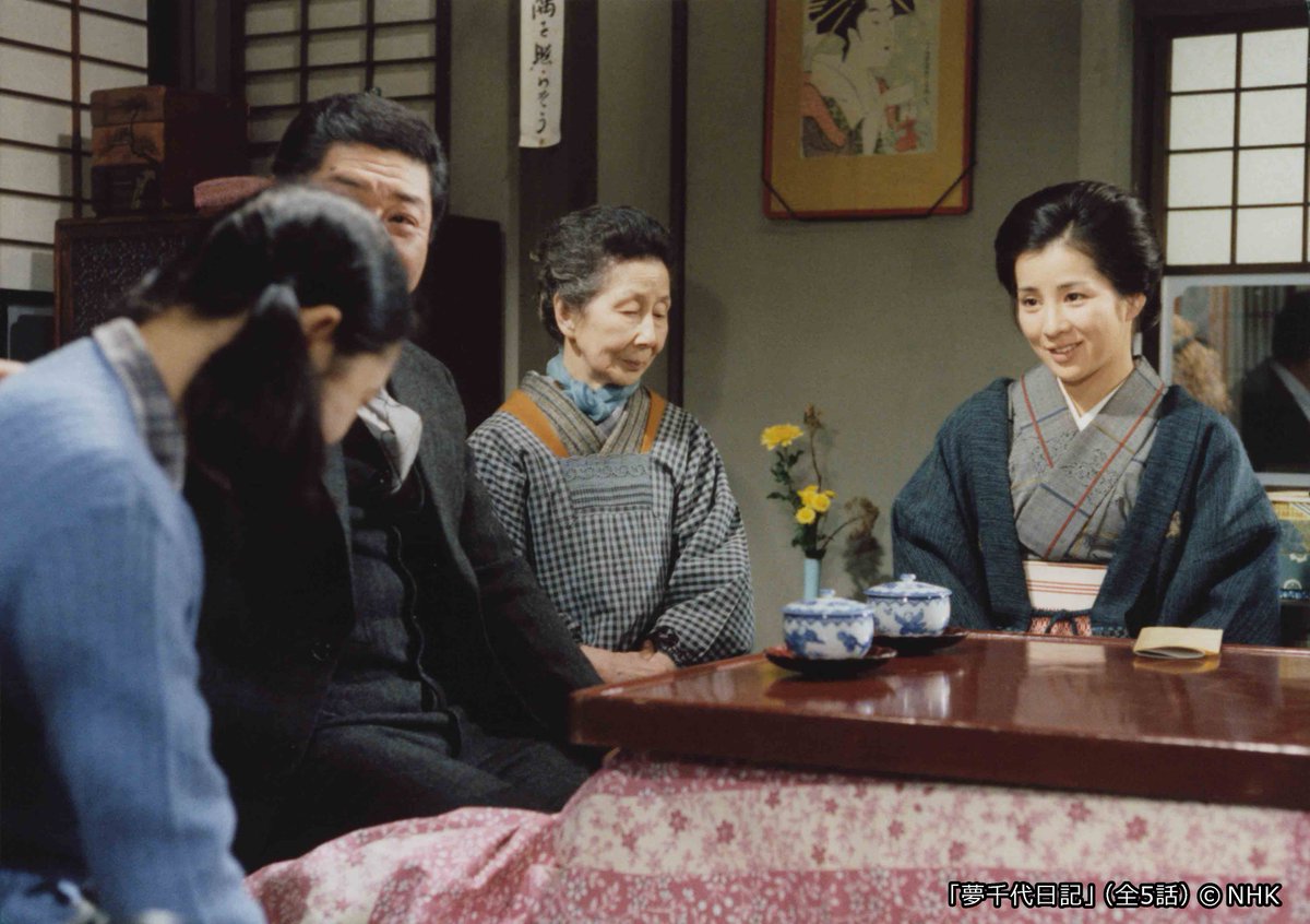 日本映画専門チャンネル on X: 