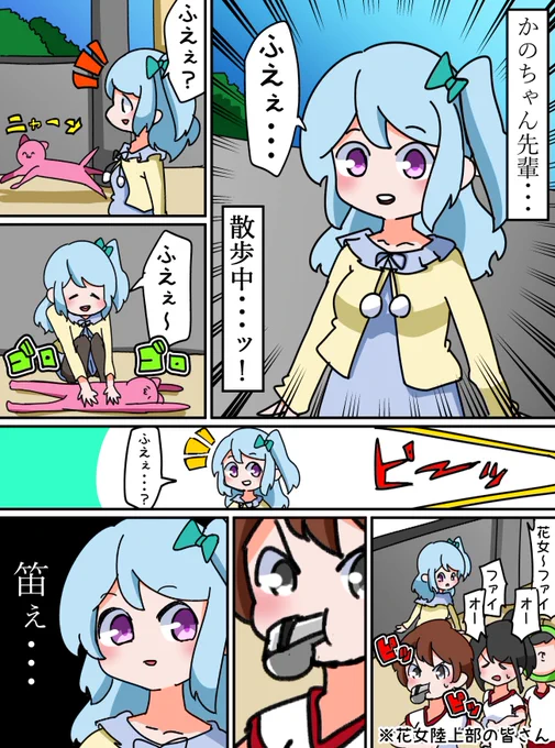 ふえぇ漫画だよぉ・・・ふえぇ・・・ 