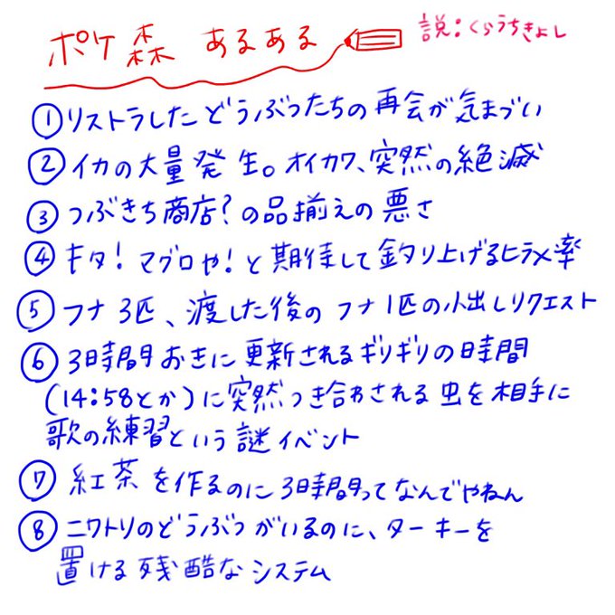クラウチキヨシさん の人気ツイート 1 Whotwi グラフィカルtwitter分析 クラウチキヨシさん の人気ツイート 1 Whotwi グラフィカルtwitter分析