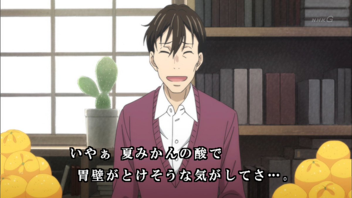 Har V Twitter 島田八段とあかりさんの差w 3月のライオン 2期13話