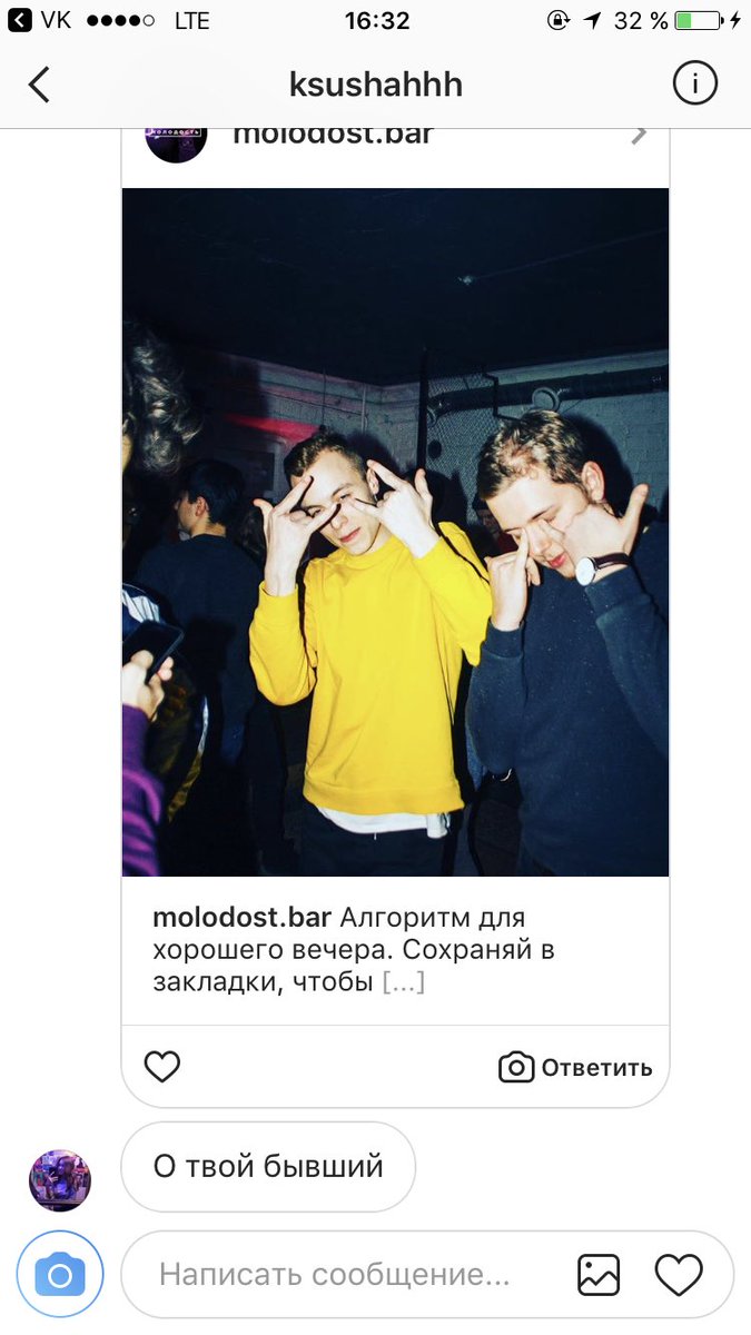 lenaprm's tweet image. когда встречались в лагере в 2013 и тебе скидывают это 
я так давно не кричала