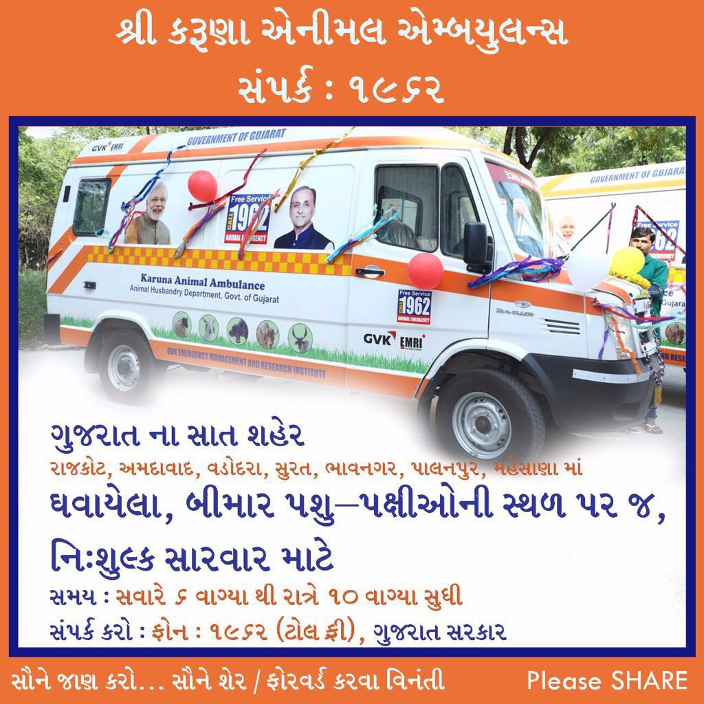 Nimesh Gohil on Twitter: Nimesh Gohil on Twitter: