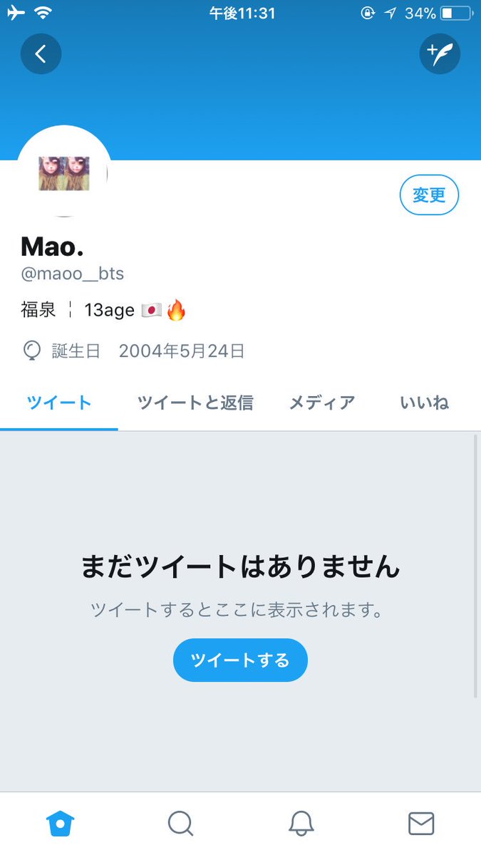 _maoarmy13's tweet photo. 垢かえる！！

@maoo__bts

こっちfollowして！！

んでからこの垢リムって 😊 https://t.co/S3LF4aMIkg