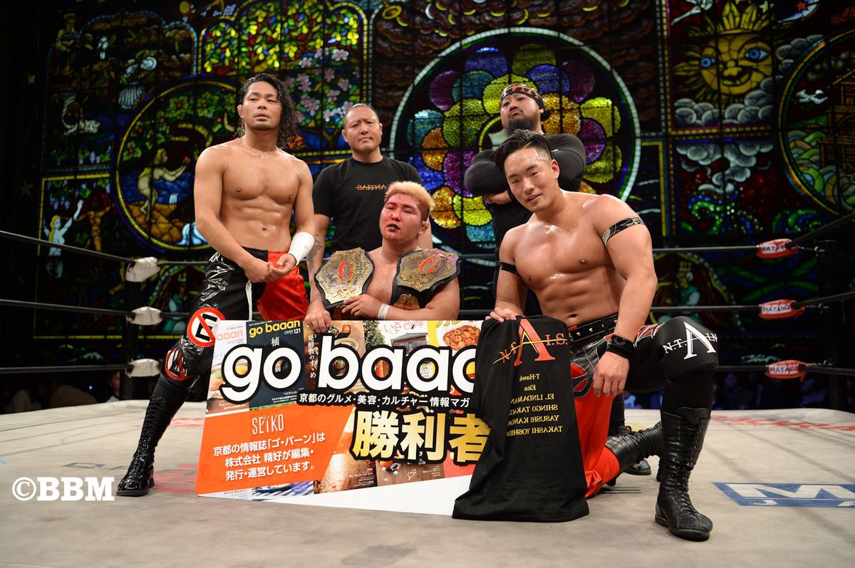 週刊プロレス Auf Twitter 試合結果詳報 元ヴェルセルクの６人が新チーム名を発表 その名はアンチアス Antias 第１試合 そしてメインで大勝利してドラゴンゲート制圧を宣言 ｄｒａｇｏｎ ｇａｔｅ京都詳報 T Co Lipyxwqsct 週プロモバイル