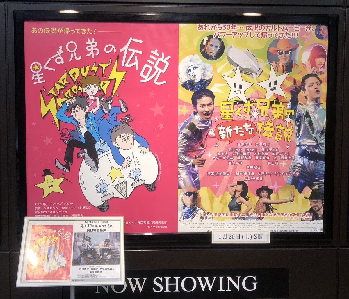 久保田慎吾 Twitter Search Twitter