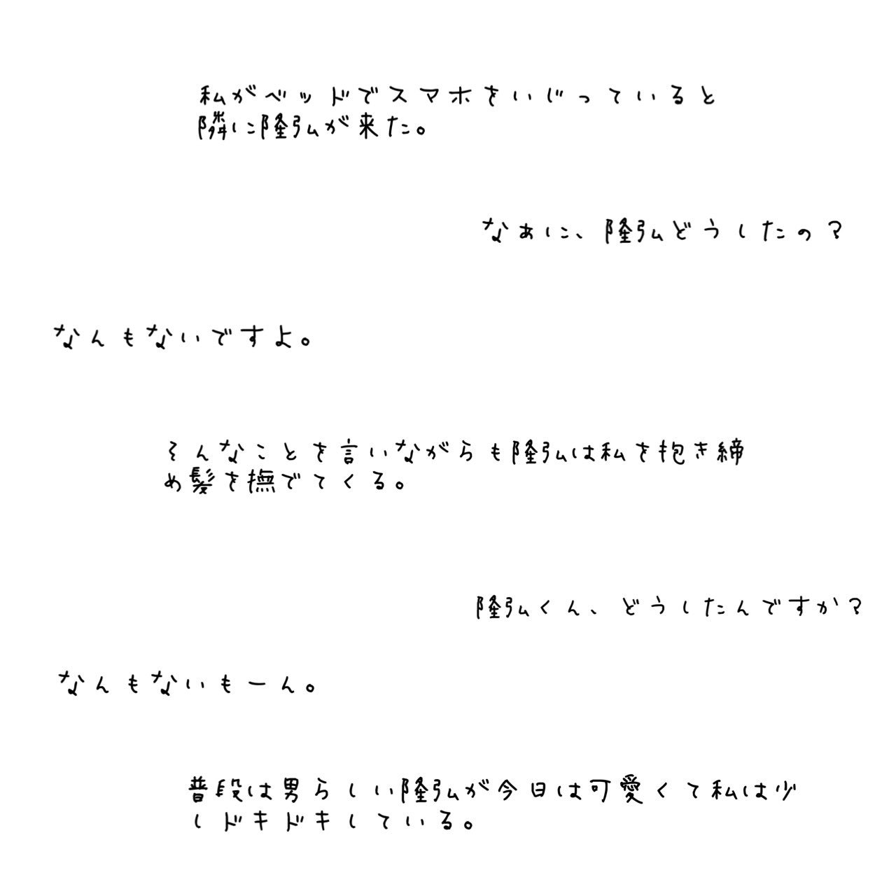 Twitter 上的 今日は甘えん坊な彼氏です a妄想 西島隆弘 Nissy T Co Nvbwrvezfp Twitter Twitter 上的 今日は甘えん坊な彼氏です a妄想 西島隆弘 Nissy T Co Nvbwrvezfp Twitter