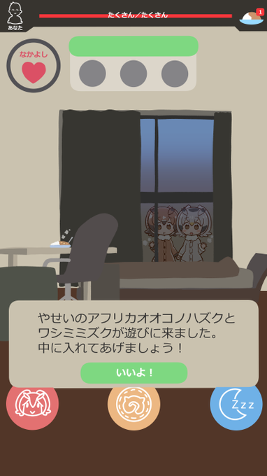 じょしゅといっしょのtwitterイラスト検索結果 じょしゅといっしょのtwitterイラスト検索結果
