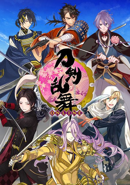 祝 刀剣乱舞 Online サービス開始3周年記念 公式絵師 漫画家 イラストレーターによるお祝いイラスト メッセージまとめ ついラン