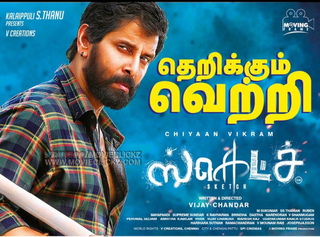 cinemapluz11's tweet image. #Sketch picked up well from yesterday evening show and Day 2 footfalls are already better than Day 1 footfalls ☺ On track for a perfect #SketchPongal 👌👌

@tamannaahspeaks @MusicThaman @vijayfilmaker @AntonyLRuben @movingframenews @mynnasukumar @theVcreations @bosssiva