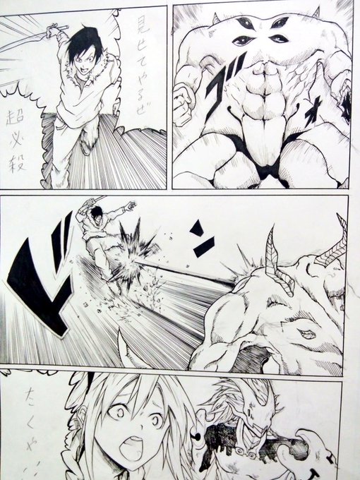 筋肉の画像ガン見したけど…
(;'・ω・)ウーン・・・今年の課題だな 