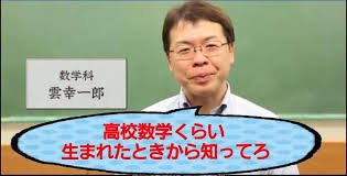 勝田耕史bot on X: 勝田耕史bot on X: