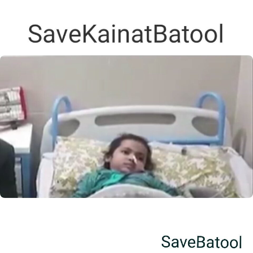 idkebaa's tweet photo. Remember how we wished Zainab was still alive and with us? Well we have a chance with #KainatBatool
#SaveKainatBatool #SaveBatool https://t.co/nifqe068jh