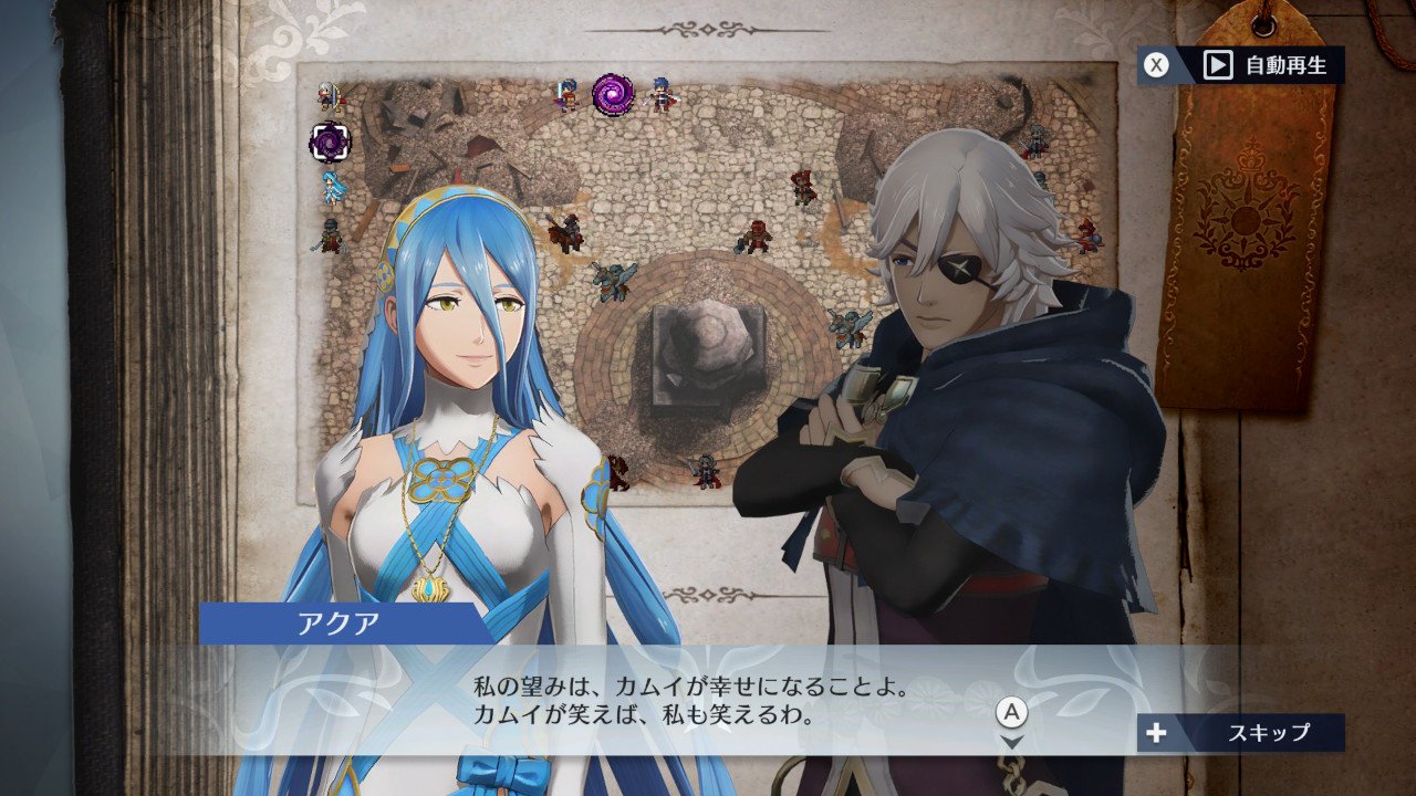 Ge B Azura I Wish To Be Very Gay With Corrin Translation Note Gay Means Happy
