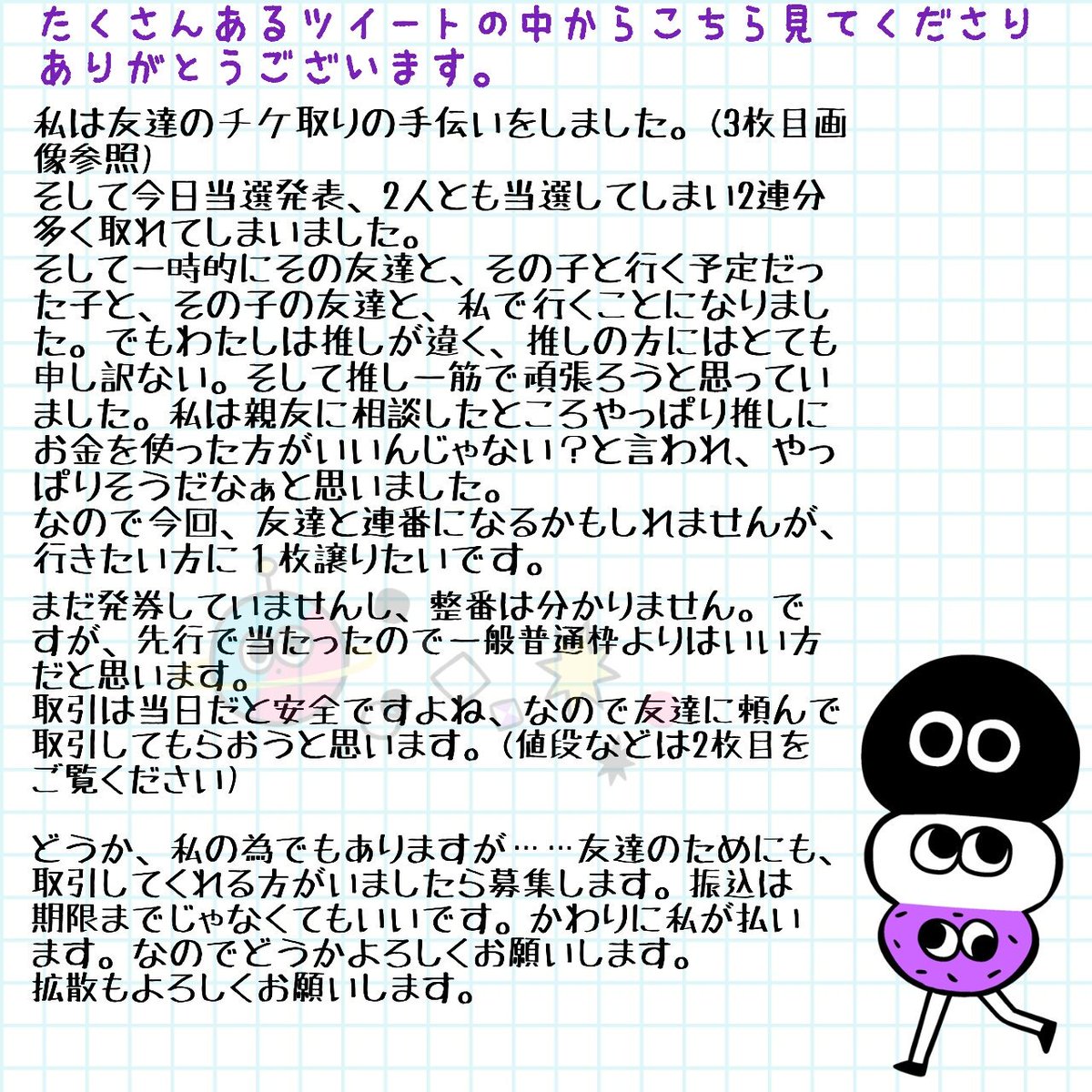 宅送 カイワレハンマーチケット ミュージック Csjla Pe