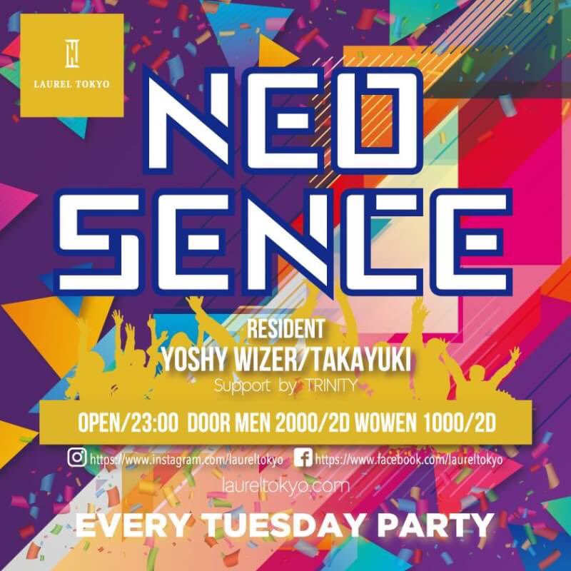 djUsK_Tokyo's tweet photo. 来週火曜日1月16日(火)
#渋谷 #LAUREL にて #NEOSENSE
今回からイベント名も変わり心機一転✨
新メンバーも迎えて最高なパーティーになること間違い無し👍
エントランスにて
「ユースケ」の #ゲスト で
男性1000/1D
女性フリー/1D
になります!
#CLUB #ディスカウント #LAURELTOKYO #クラブ #PARTY https://t.co/TE0xPTN2o3