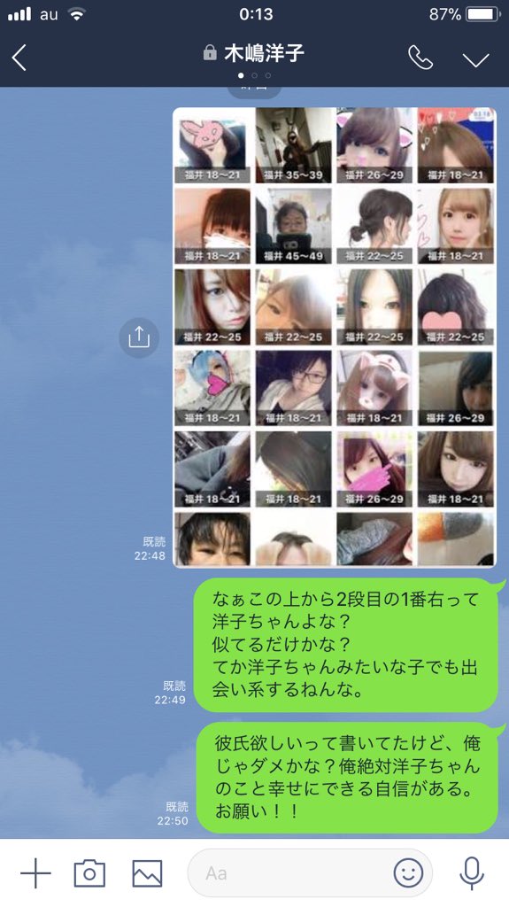 本日の脈なしline Twitter Search Twitter