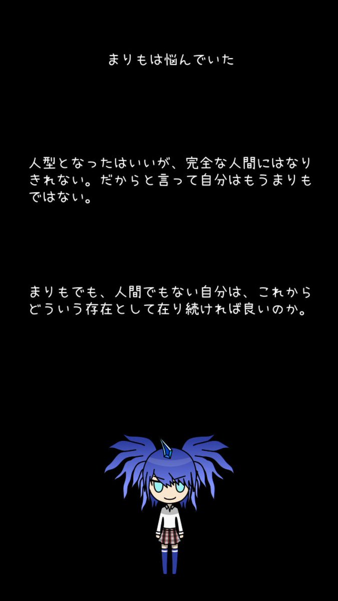 まりもダンジョン