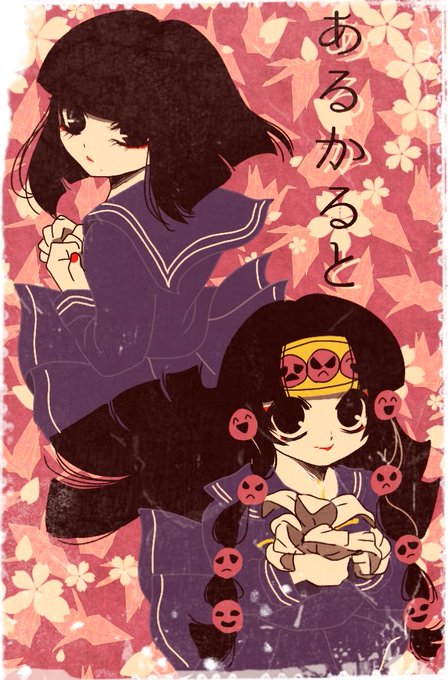 キルアとアルカのtwitterイラスト検索結果 古い順