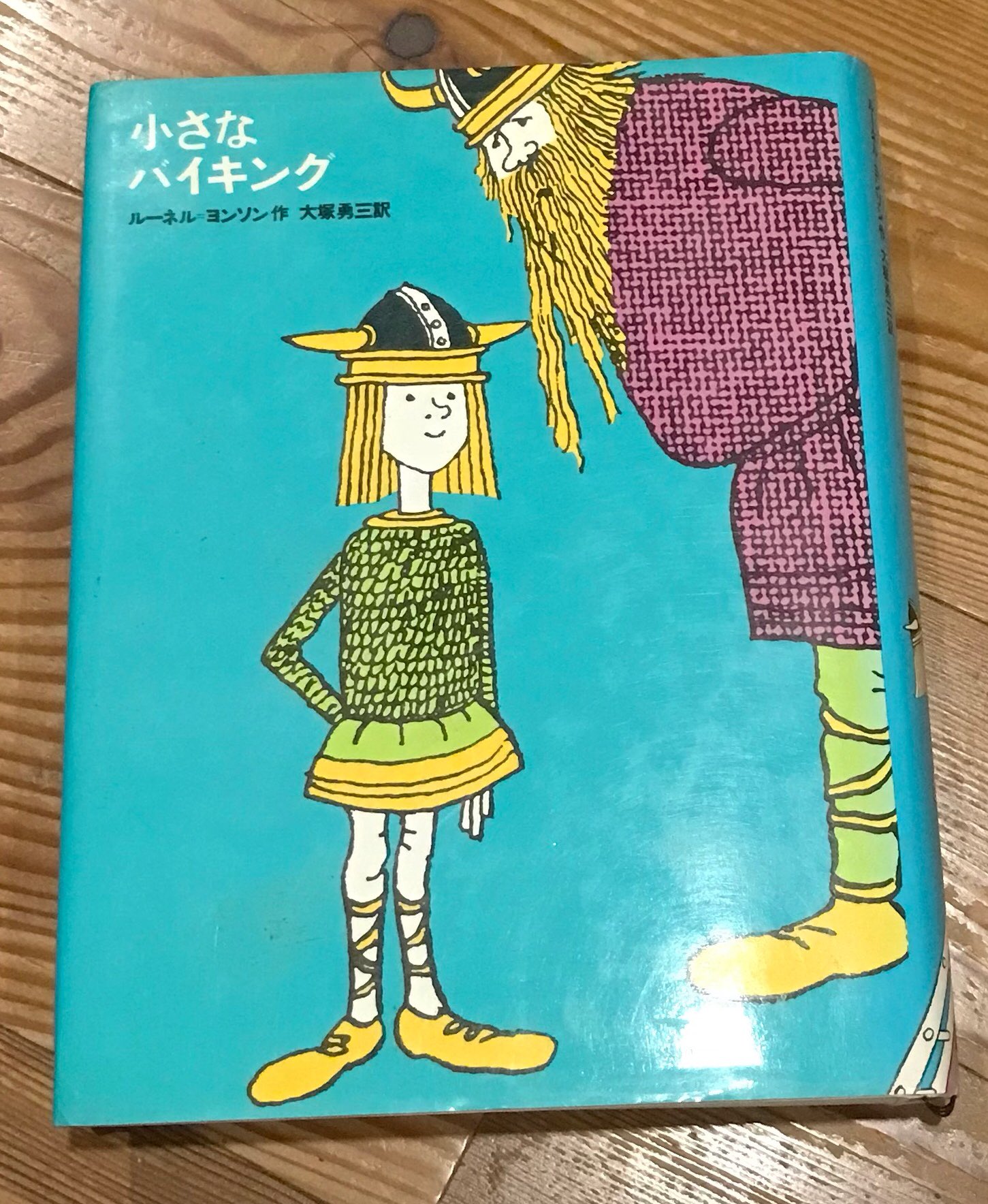 Iocando センター試験問題のアニメの原作を35年ぶりくらいに読む バイキングがフィンランドかノルウェーかの二択ならノルウェーか ただビッケたちはデンマーク人からスウェーデン人と呼ばれてる ビッケはスウェーデンのバイキングなん Iocando センター試験問題のアニメの原作を35年ぶりくらいに読む バイキングがフィンランドかノルウェーかの二択ならノルウェーか ただビッケたちはデンマーク人からスウェーデン人と呼ばれてる ビッケはスウェーデンのバイキングなん