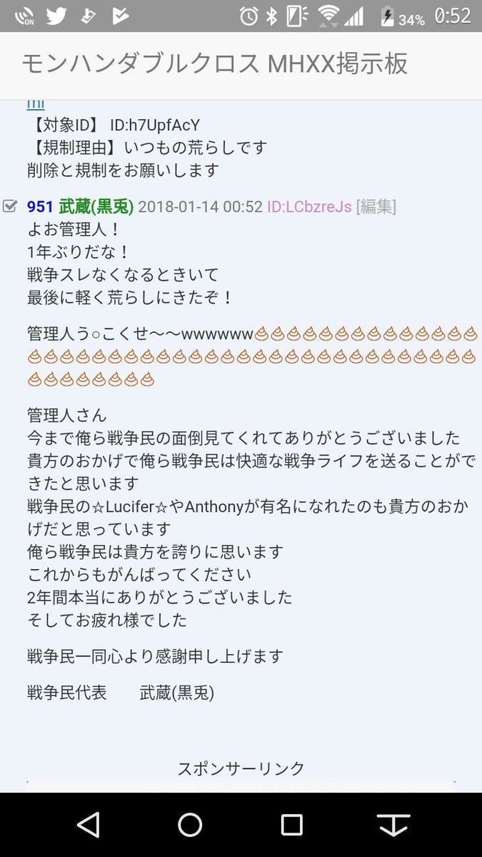 Michael 黒兎 Lse5olezqbusy0k Twitter Michael 黒兎 Lse5olezqbusy0k Twitter