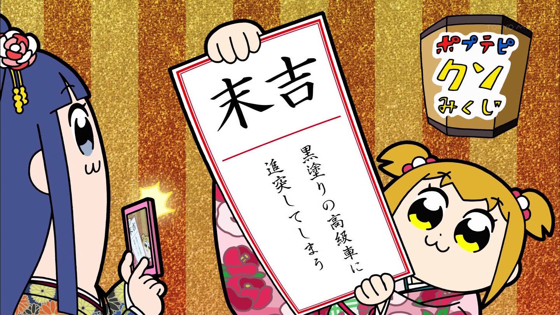 ガチ兄さん 黒塗りの高級車に衝突してしまう ポプテピピック T Co Imkxnqqdpa Twitter