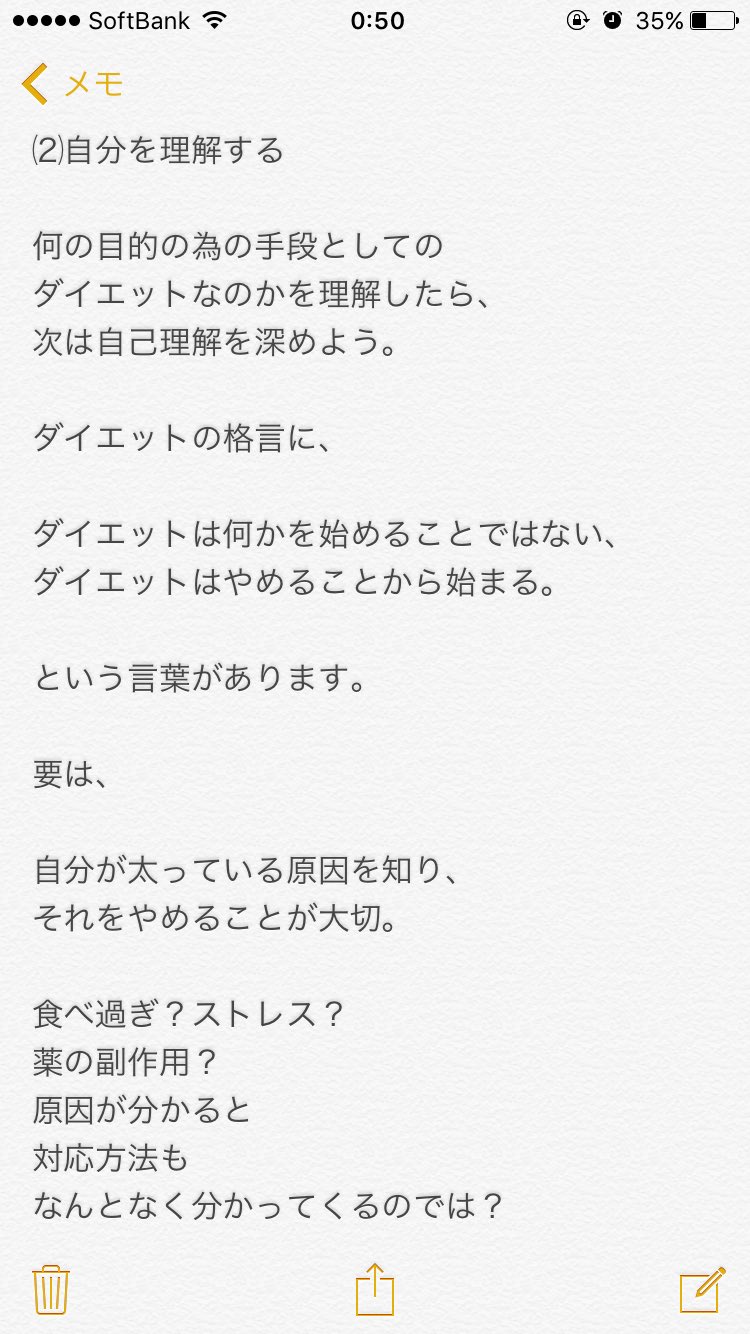 ﾀﾞｲｴｯﾄのﾓﾁﾍﾞ画像bot Yasegami Twitter