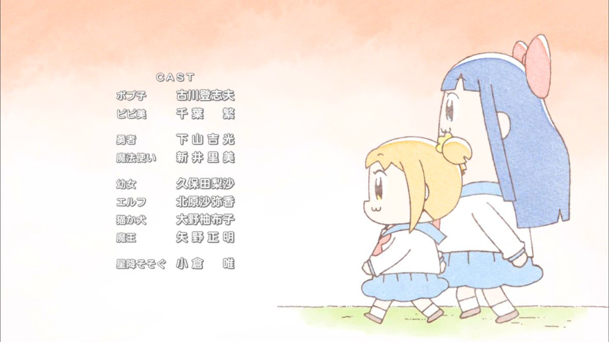 ポプテピピック 2話 感想 声優とっかえひっかえ出来るクソアニメ アキブラ ポプテピピック 2話 感想 声優とっかえひっかえ出来るクソアニメ アキブラ