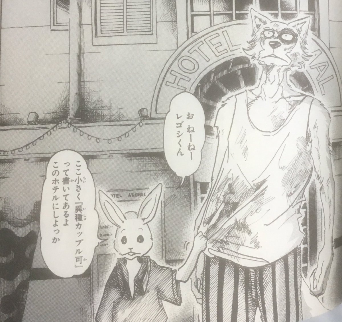 ট ইট র としあき 意中の女性にシャツ引っ張られて初ラブホにインしたい人生だった とある理由で喧嘩して 自分の中の 雄 が燃え盛ってる童貞レゴシくんのラブホ内での苦悩に共感しまくり 女の子は好きな人とじゃないとエッチできない わけじゃない ビー