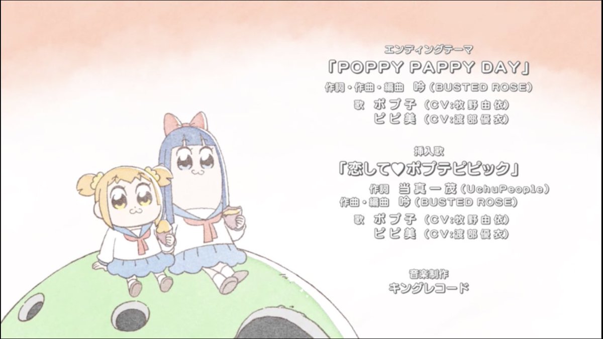 ポプテピピック 2話まとめ Twitter Search ポプテピピック 2話まとめ Twitter Search