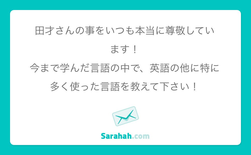 Ryoya アフリカ 嬉しいお言葉ありがとうございます 僕は実はアフリカよりも南米の方が駐在期間が長いので スペイン語の方が得意です でもたぶん今は でした かな笑 あとは一応ザンビアの現地語 トンガ語 とかパラグアイの現地語 グアラニー語