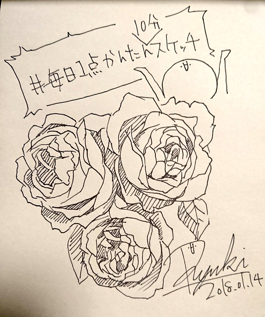 #毎日1点かんたん10分スケッチ 
花はいくら描いてもキリがない 