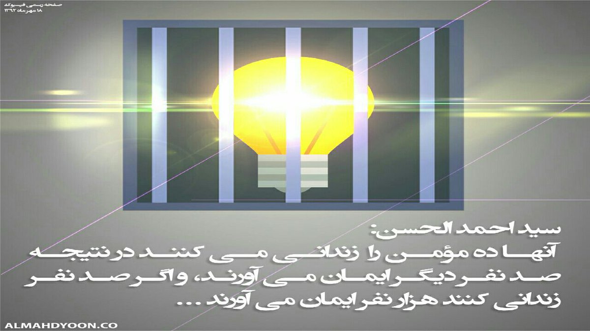 mohanna313's tweet photo. توییت @Narges_ahmade را بررسی کنید: https://t.co/SmAZZqNqwB https://t.co/S6O9BAkPWF