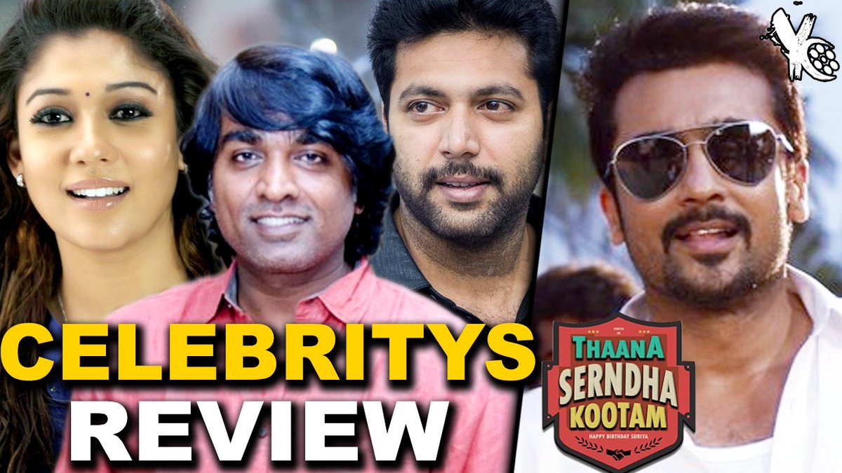 yctamil's tweet photo. @i_vijaysethu @NayantharaU @VigneshShivN @actor_jayamravi @ihansika @Suriya_offl
Celebrities Review on #TSK Movie #Surya #TSKReview #TSKBlockbuster #VijaySethupathi #Nayanthara #SuryaFans @SuriyaFansClub https://t.co/PAl5pRMW7O
