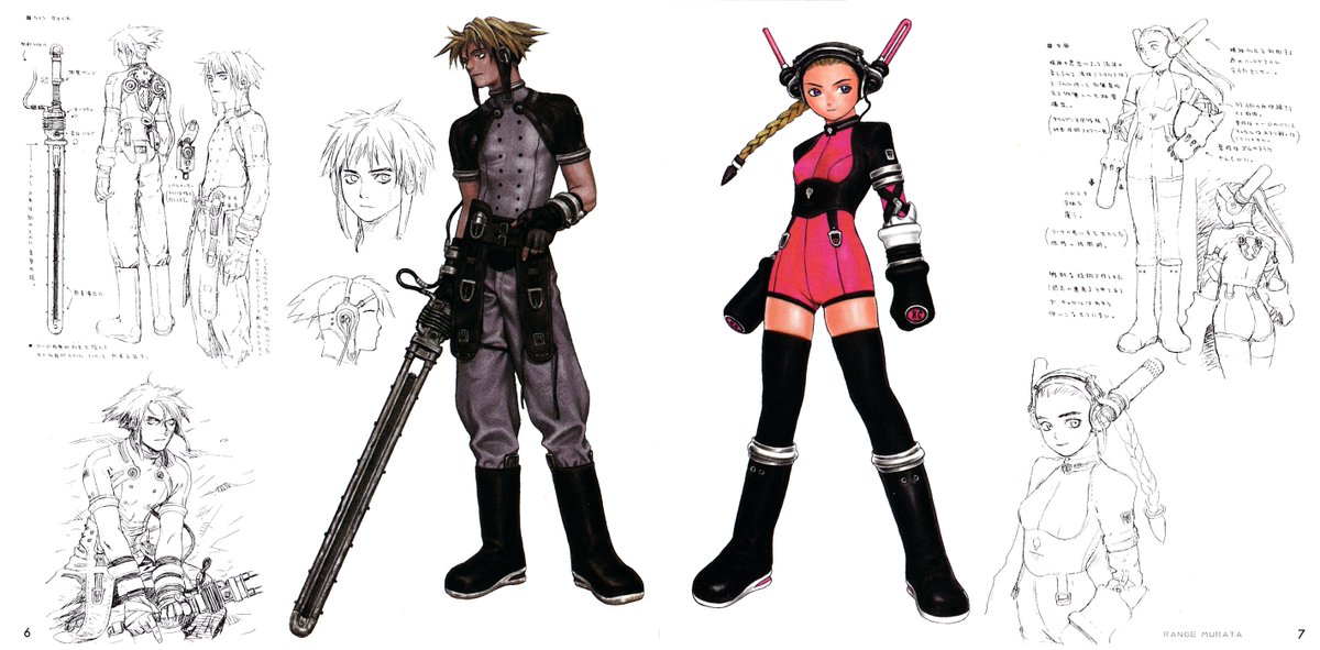 Apart from the cover art, Range Murata / 村田蓮爾(Goketsuji