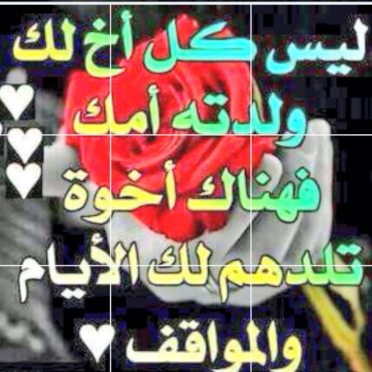 Dr07319849's tweet photo. @b2015___23 أصيلة والله اصيله انا يالجفوول علي مؤامره من اصحابكم وانتي ت عرفينهم عدل قريبين لحساباتنا يستعملون روابط هكرز وياللاسف مستغلين طيبةخواتنا  واخواتنا في الله للوصول  لحسابات نشطه في سماء تويتر الل�� لهم مكانه واحترام مثلك وغيرنا بتعطيل نشاطهم لعلمك بالدليل غيرة👉👆
حسد👉#رتوت https://t.co/Sj8qoFd57y