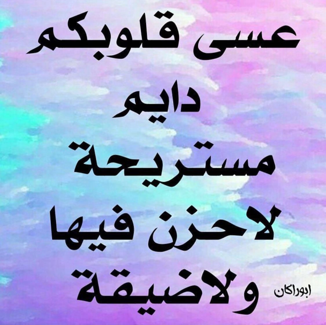 Dr07319849's tweet photo. @b2015___23 أصيلة والله اصيله انا يالجفوول علي مؤامره من اصحابكم وانتي ت عرفينهم عدل قريبين لحساباتنا يستعملون روابط هكرز وياللاسف مستغلين طيبةخواتنا  واخواتنا في الله للوصول  لحسابات نشطه في سماء تويتر الل�� لهم مكانه واحترام مثلك وغيرنا بتعطيل نشاطهم لعلمك بالدليل غيرة👉👆
حسد👉#رتوت https://t.co/Sj8qoFd57y