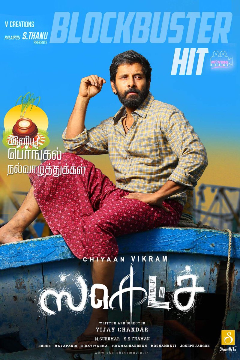 sharathkenny's tweet image. Happy Pongal Guys #SketchPongal #Pongal2018 #Pongal #PongalWinnerSketch #PongalFestival