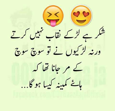 Pakistani105's tweet image. #LetsShareThoughts oay bazz a jaa