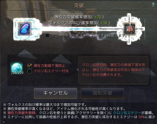 バズ 黒い砂漠 ヴァルプルギスナハト Pe Twitter グリフォンのヘルム 真 達成 スタック８０ クロン石２２９ 桜ノ詩旅団 は仲間を募集中 家名 キャラ名 Oバズo まで密談まってます 黒い砂漠 桜ノ詩旅団 お戌様