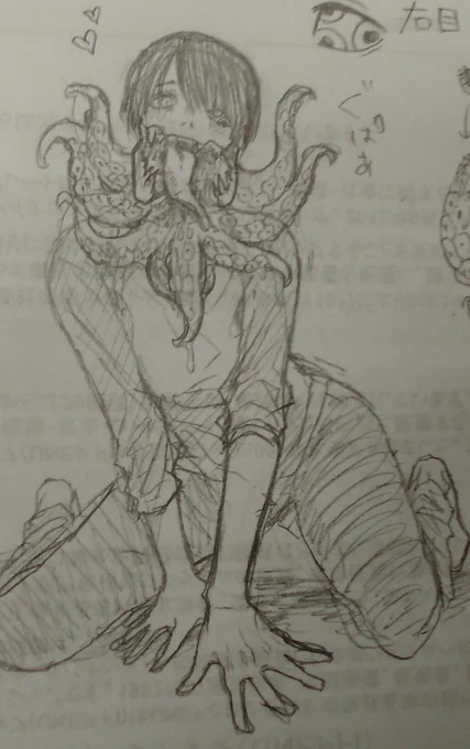 彼の名前が決まりました 来栖天太くんです
「天太」って超かわいい! 