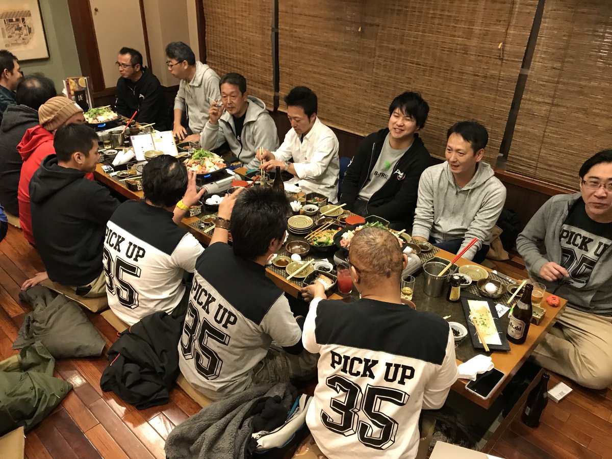 onuman0703's tweet photo. ピックアップ新年会でした。ちなみに、二次会は会社でした。2018年も全力で釣れるよう頑張ります。#ピックアップ #小沼正弥 #オヌマン #職業釣り師 #シーバス #ジグヘッド #ワーム #リバーシーバス #鱸 #俺の職業シーバスプロ #スリートラップ #threetrap #シーバス #新年会 #pickup #お正月 https://t.co/b2DoakZgtl